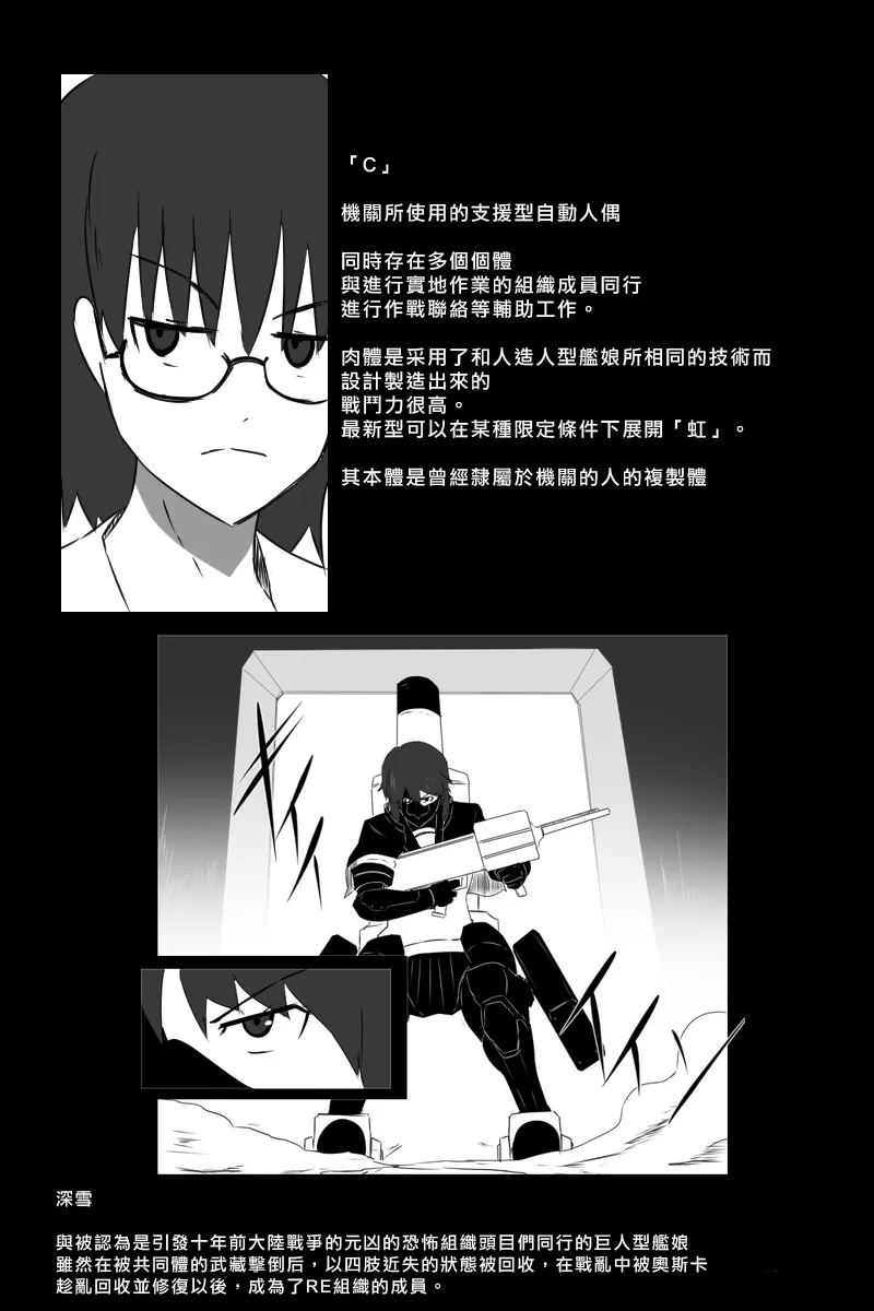 156话 第89页