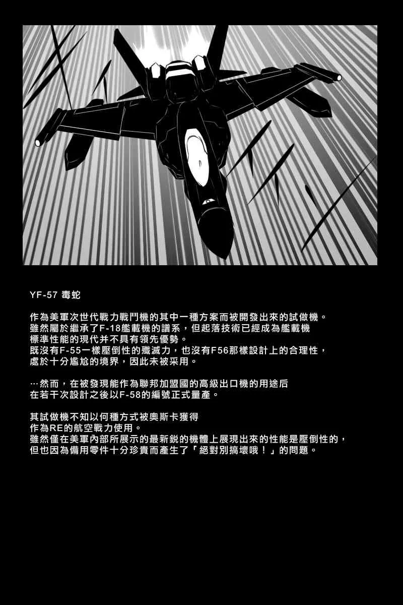 156话 第90页