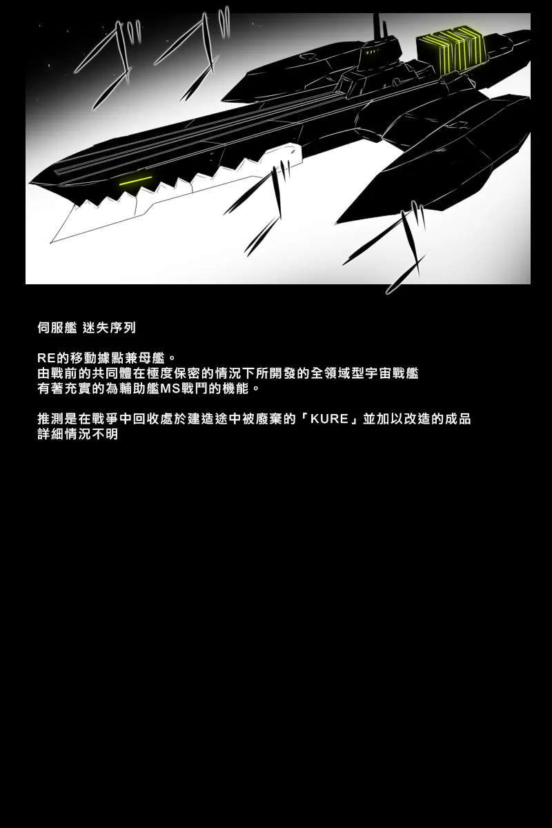 156话 第91页