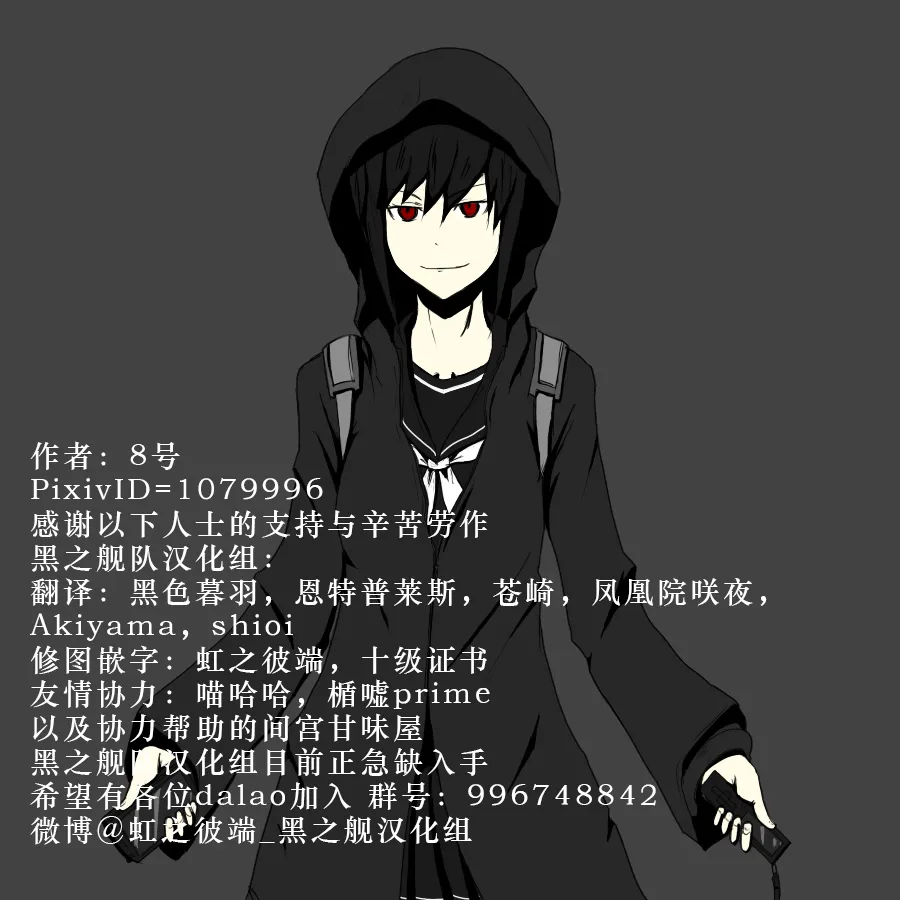 156话 第93页