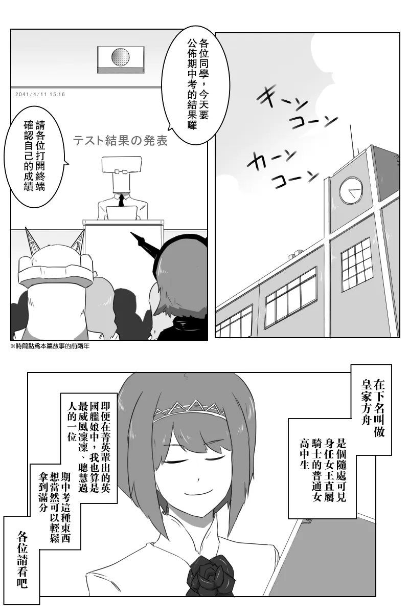 推特散图01 第1页
