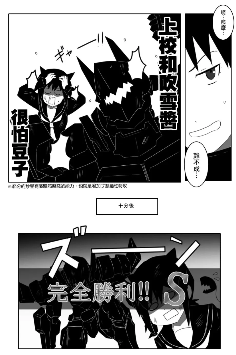 推特部分散图草图以及废案图 第17页