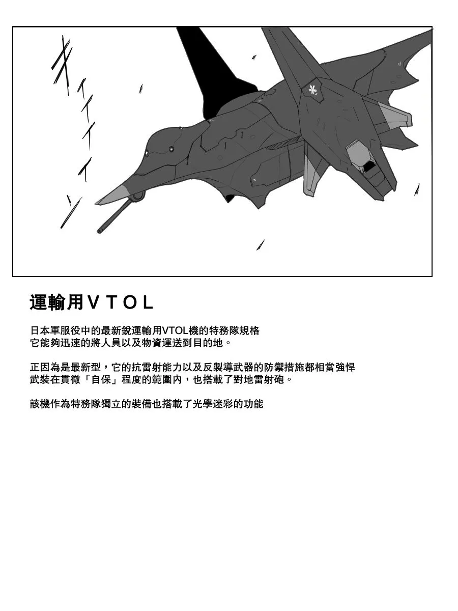 103话 第12页