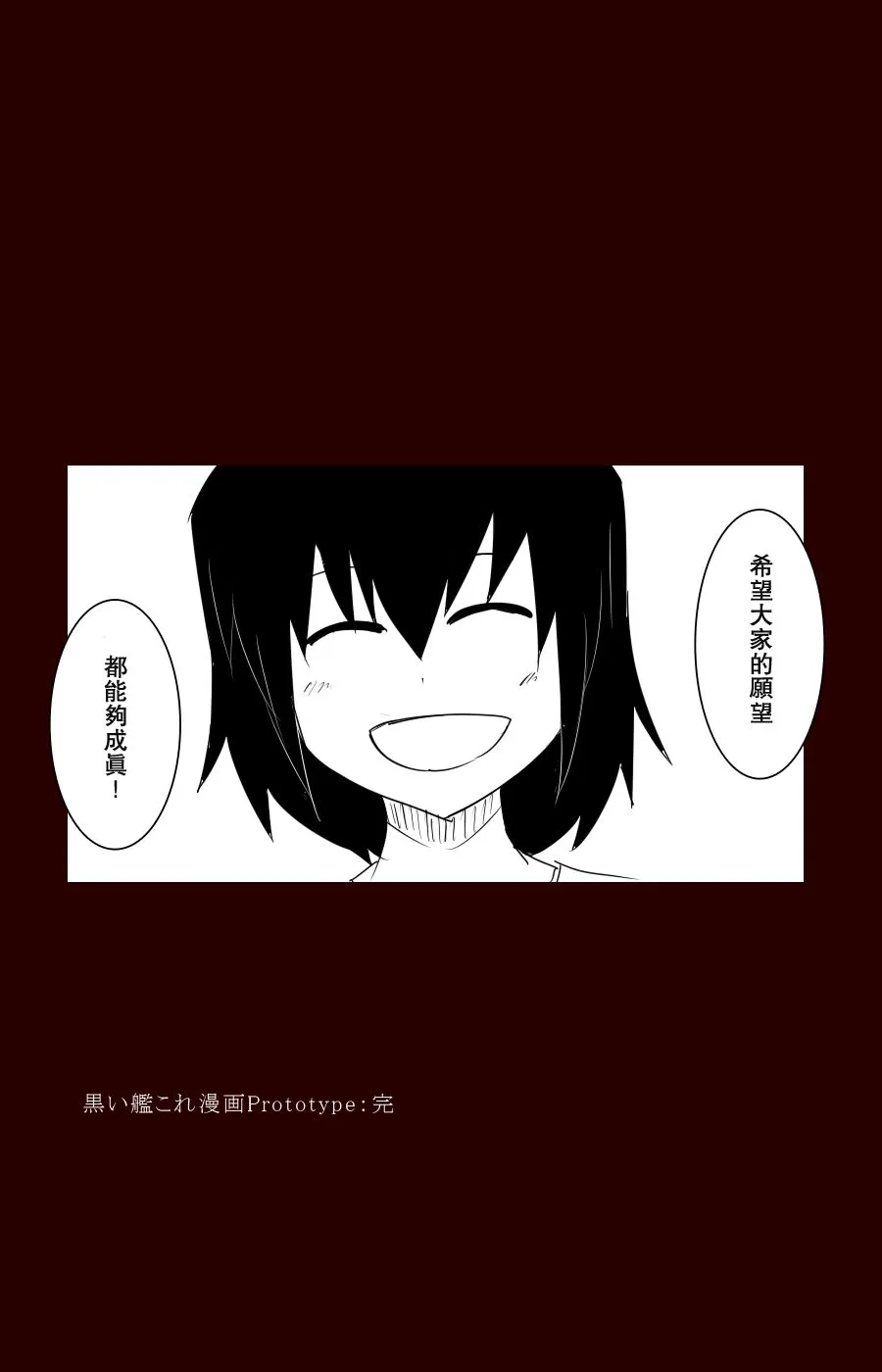 108话 第54页