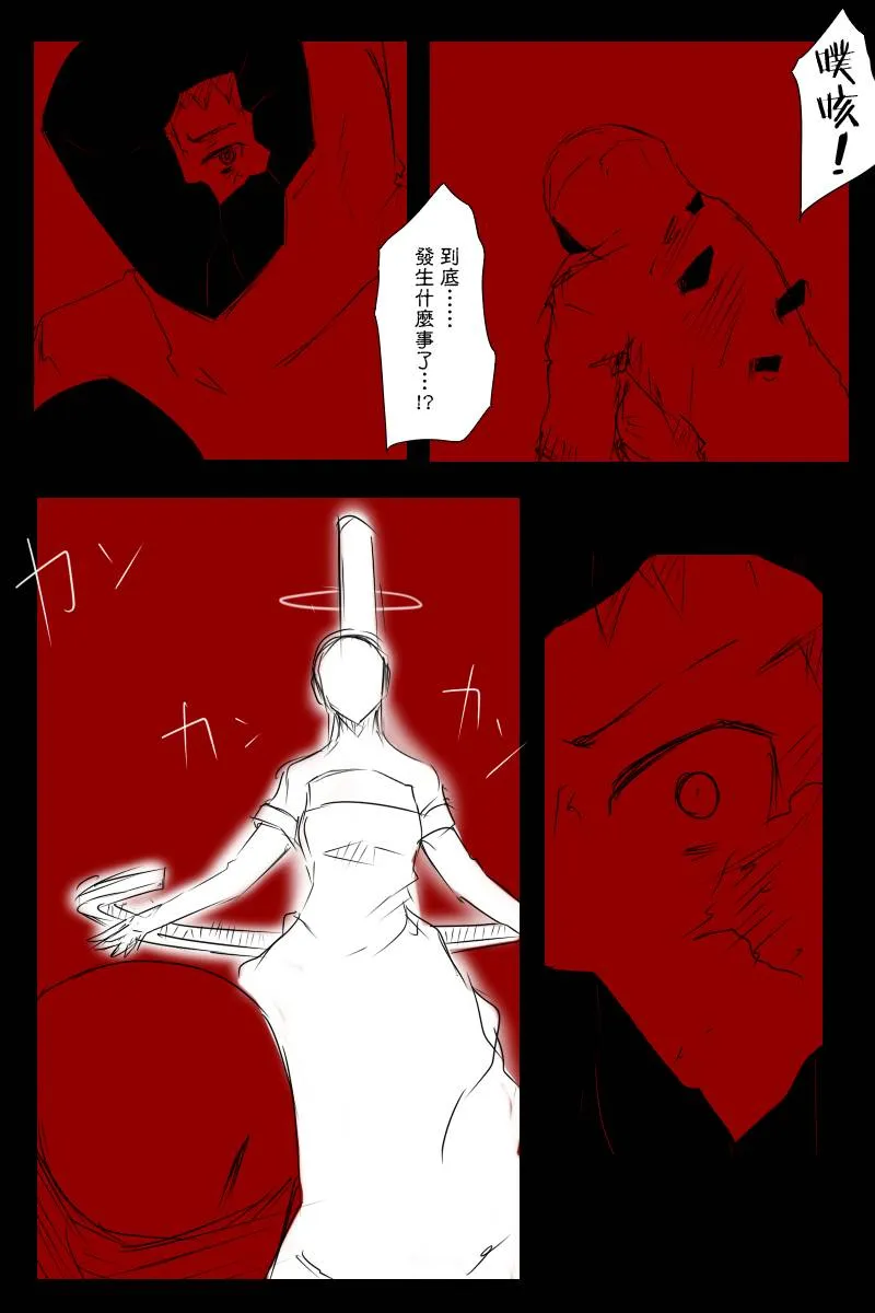第113话上 第47页