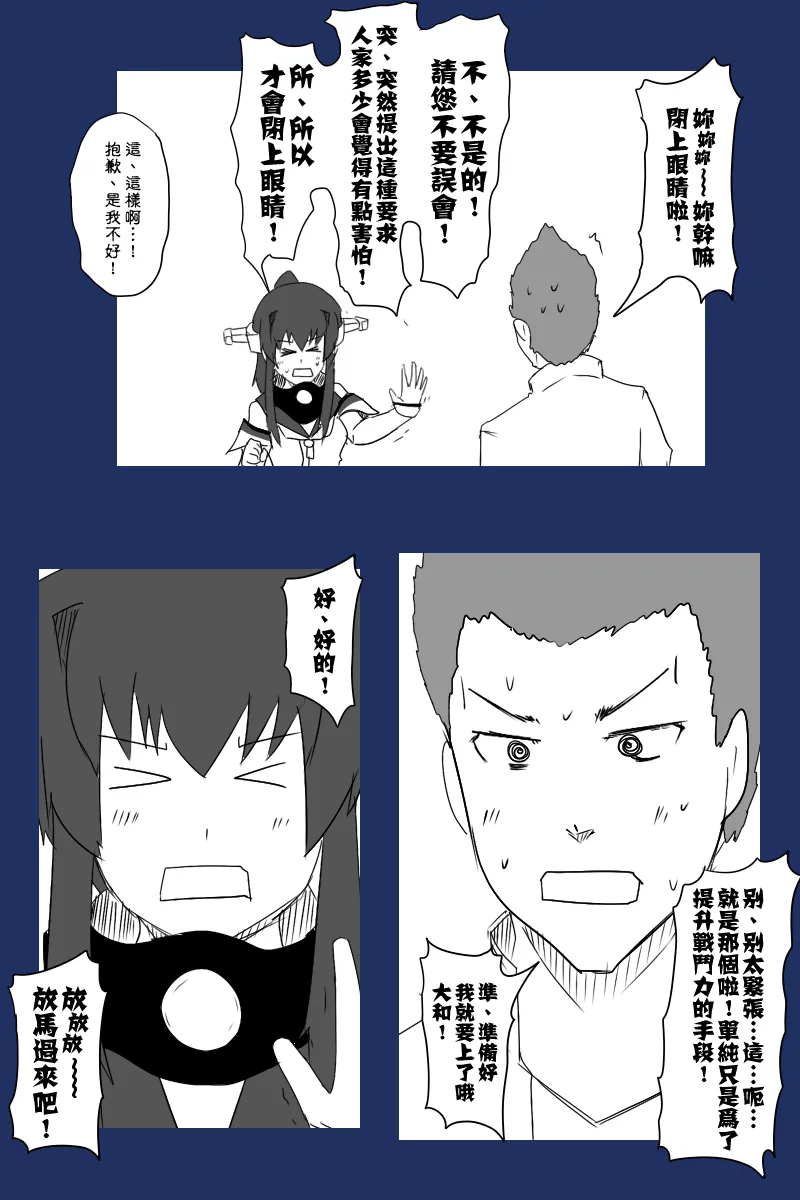 131.1话 第50页