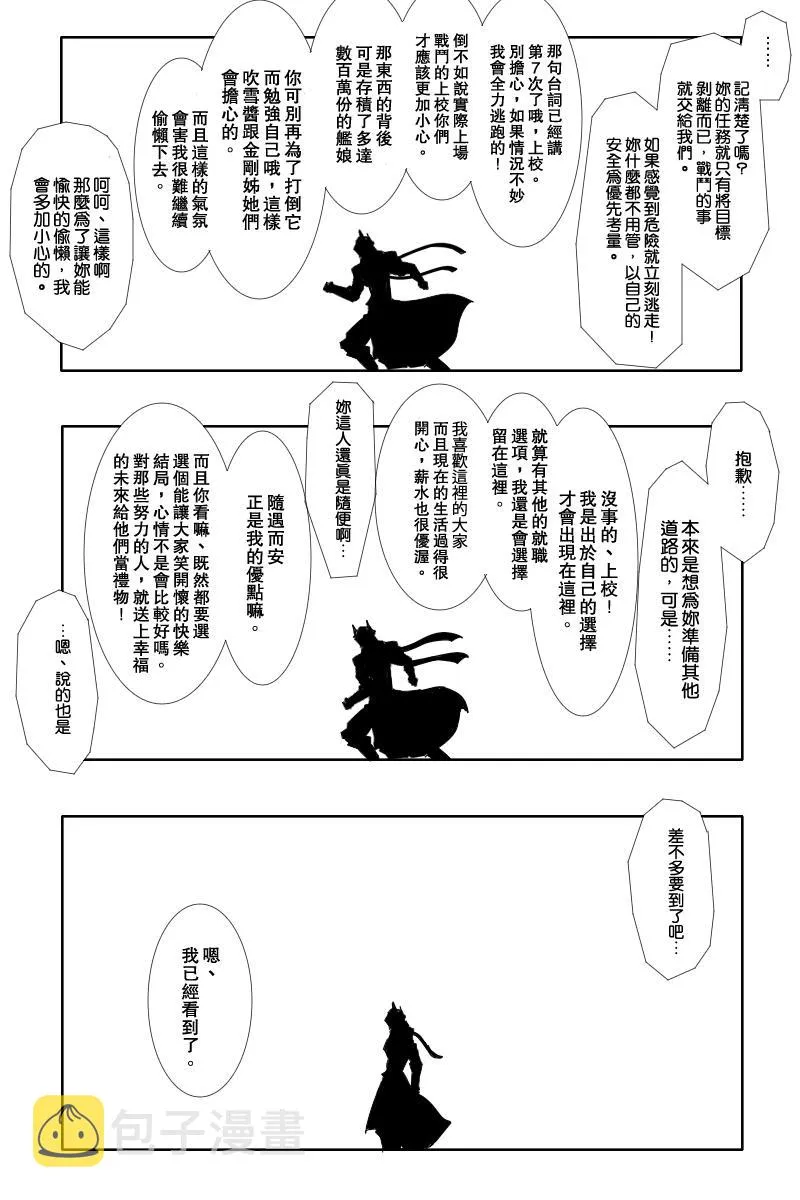134话 第26页