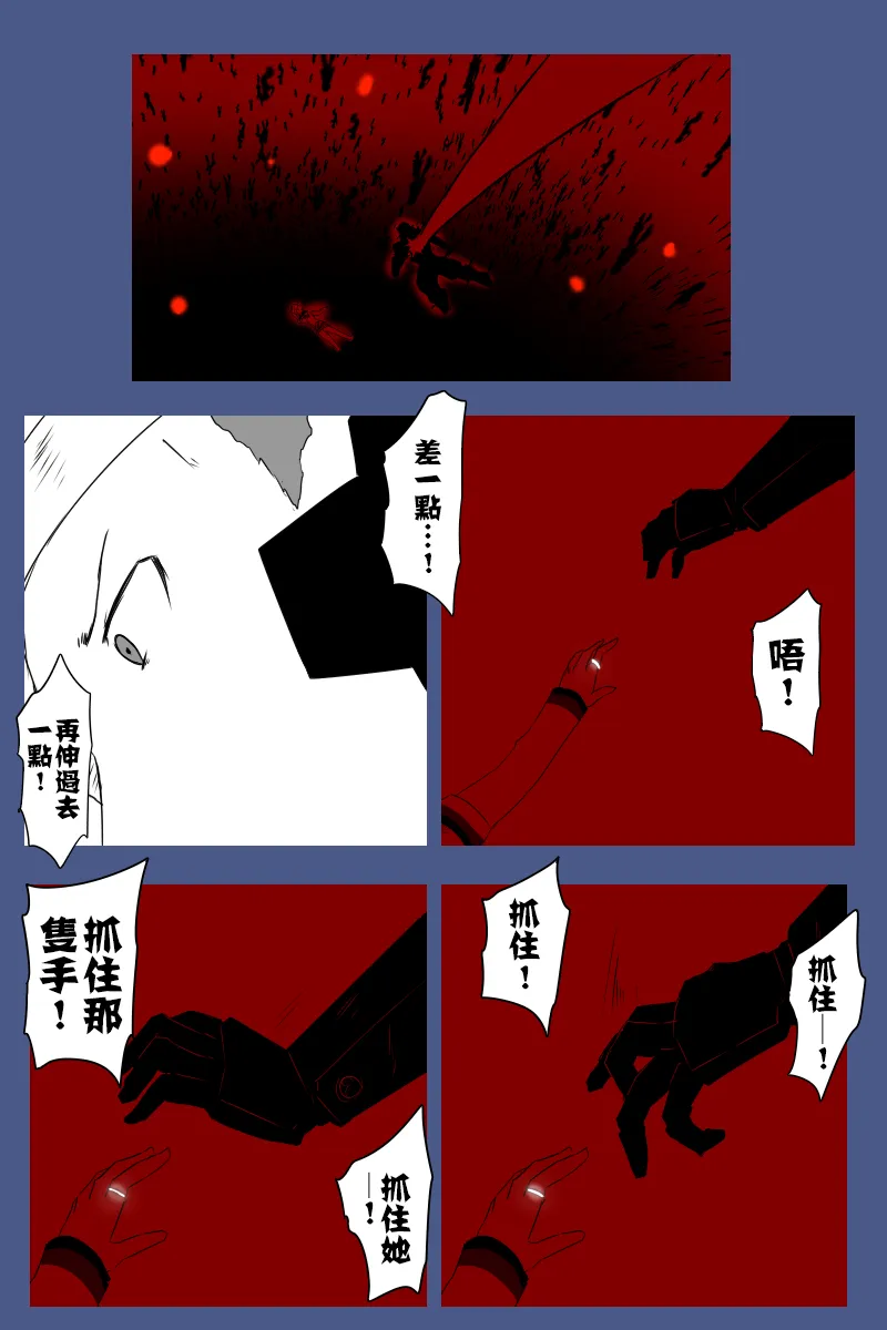 138话 第22页
