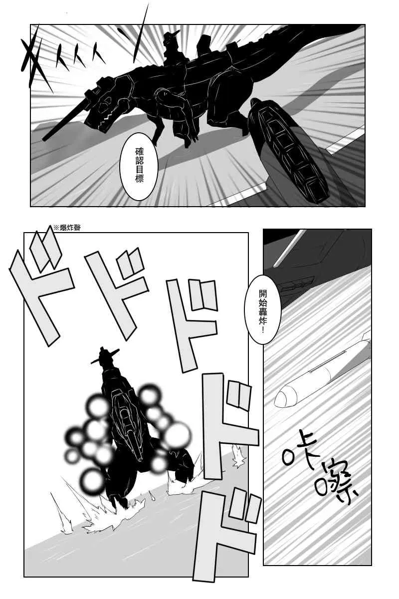 139话 第9页