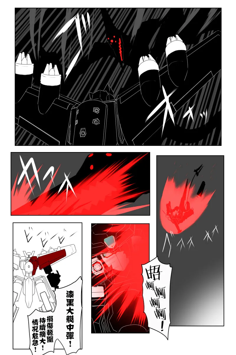 142.2话 第18页