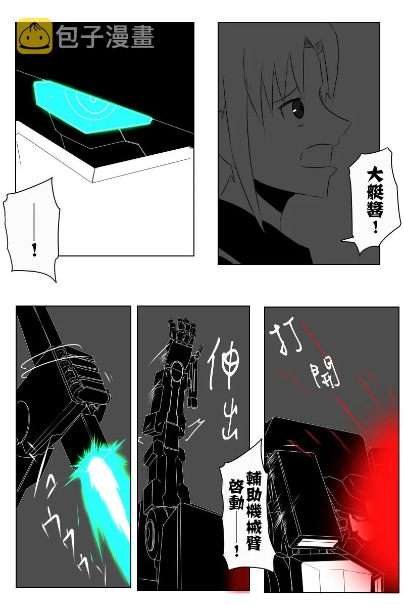 142.2话 第19页