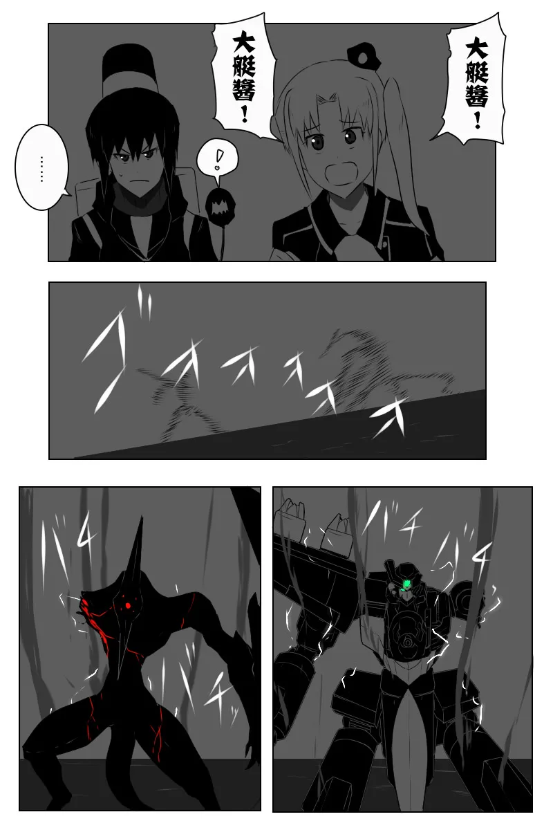 142.2话 第22页