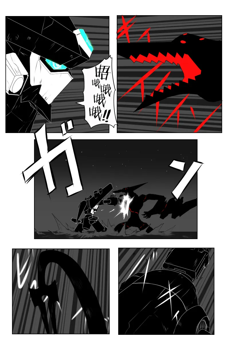 142.2话 第23页