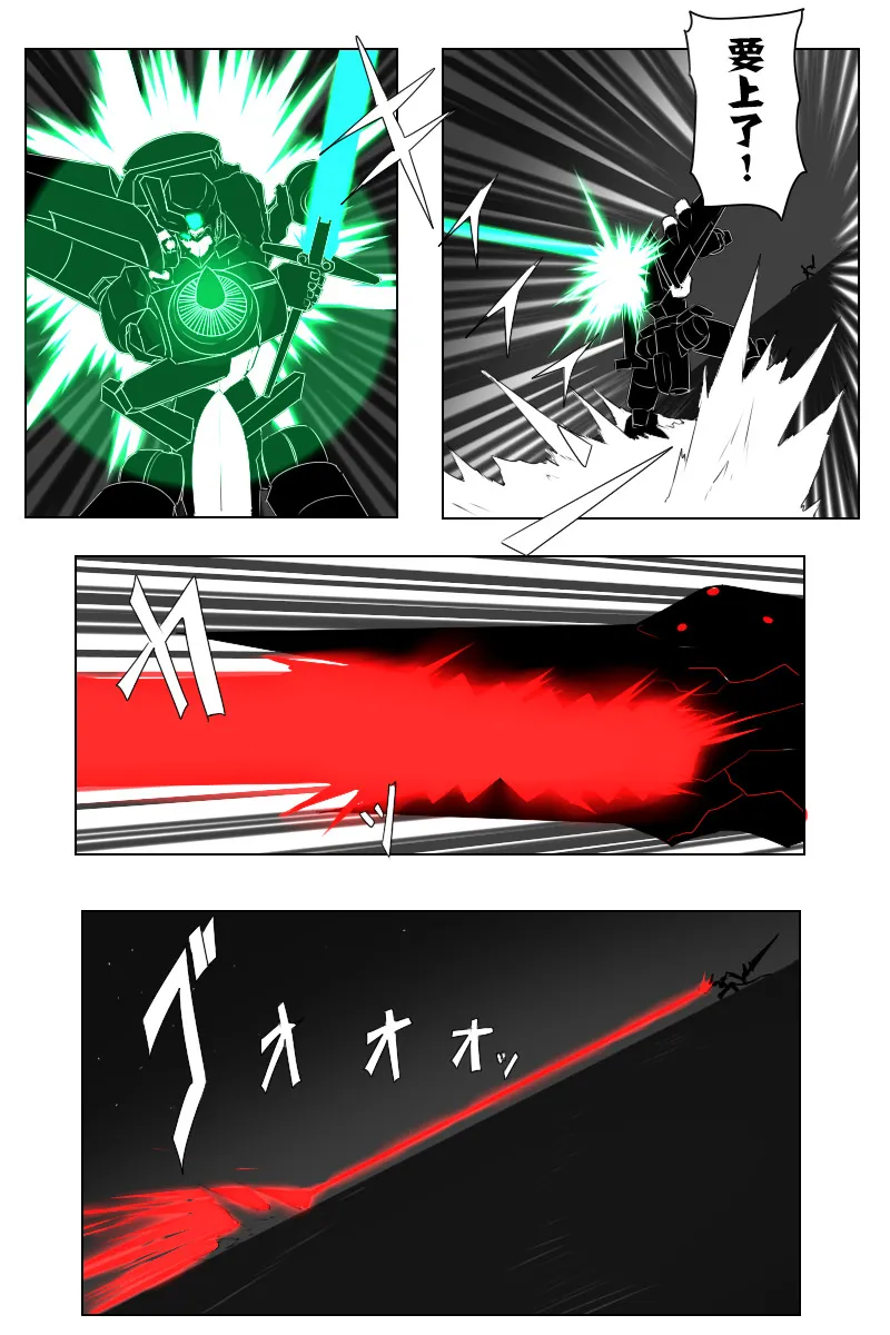 142.2话 第38页