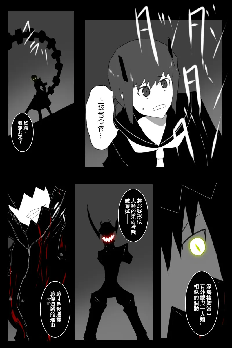 149话 第17页