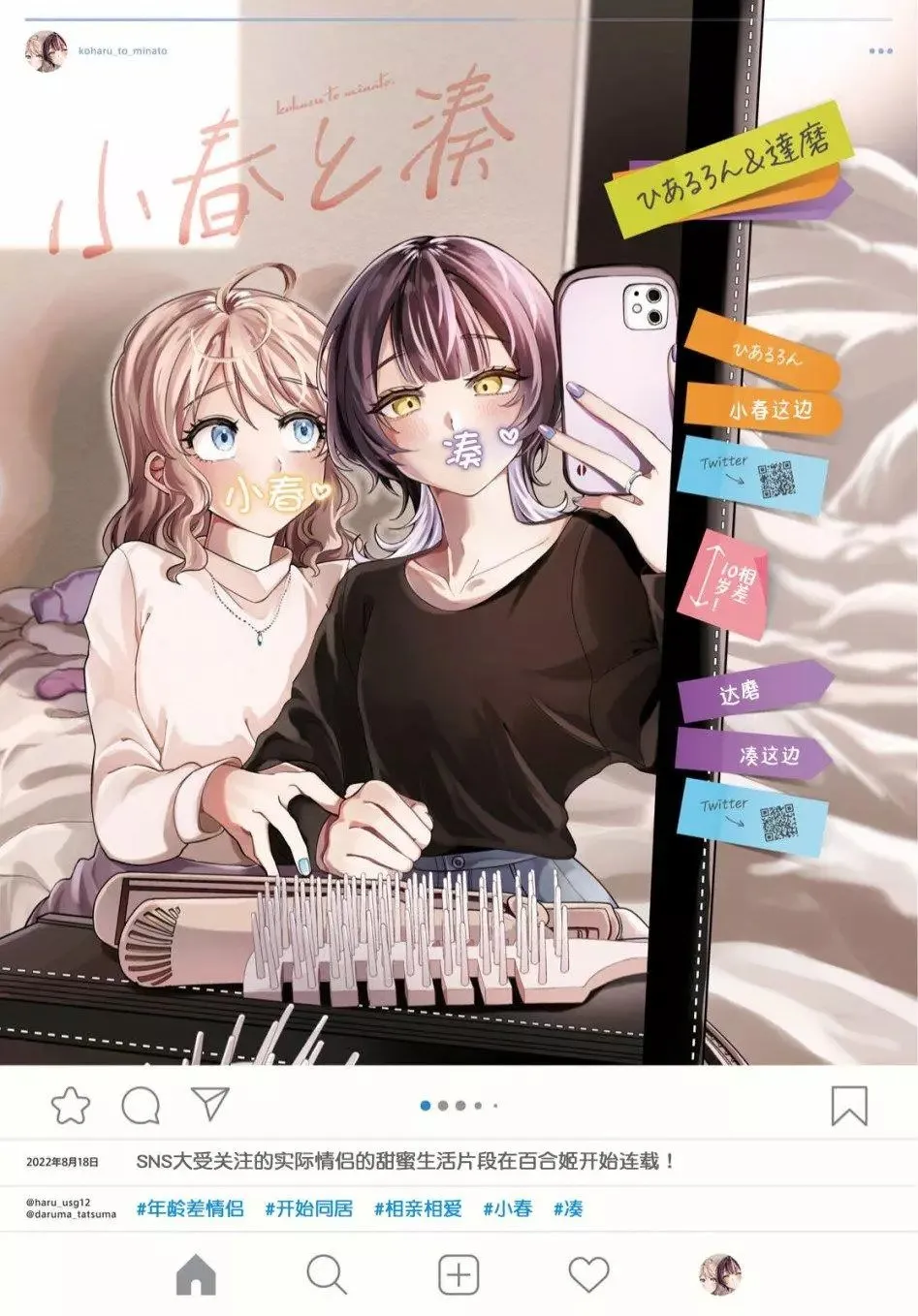 第01话 第1页
