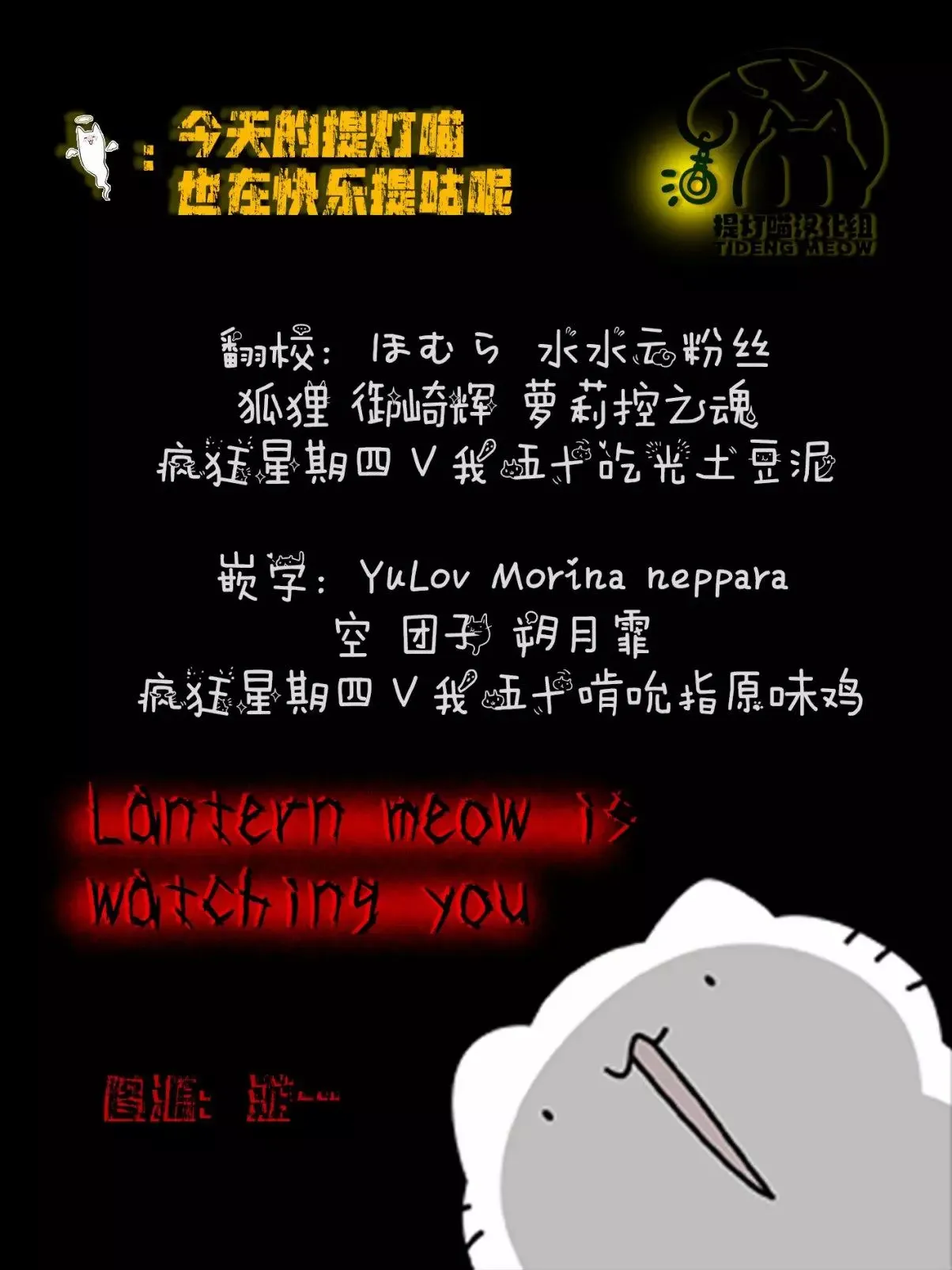 第01话 第11页