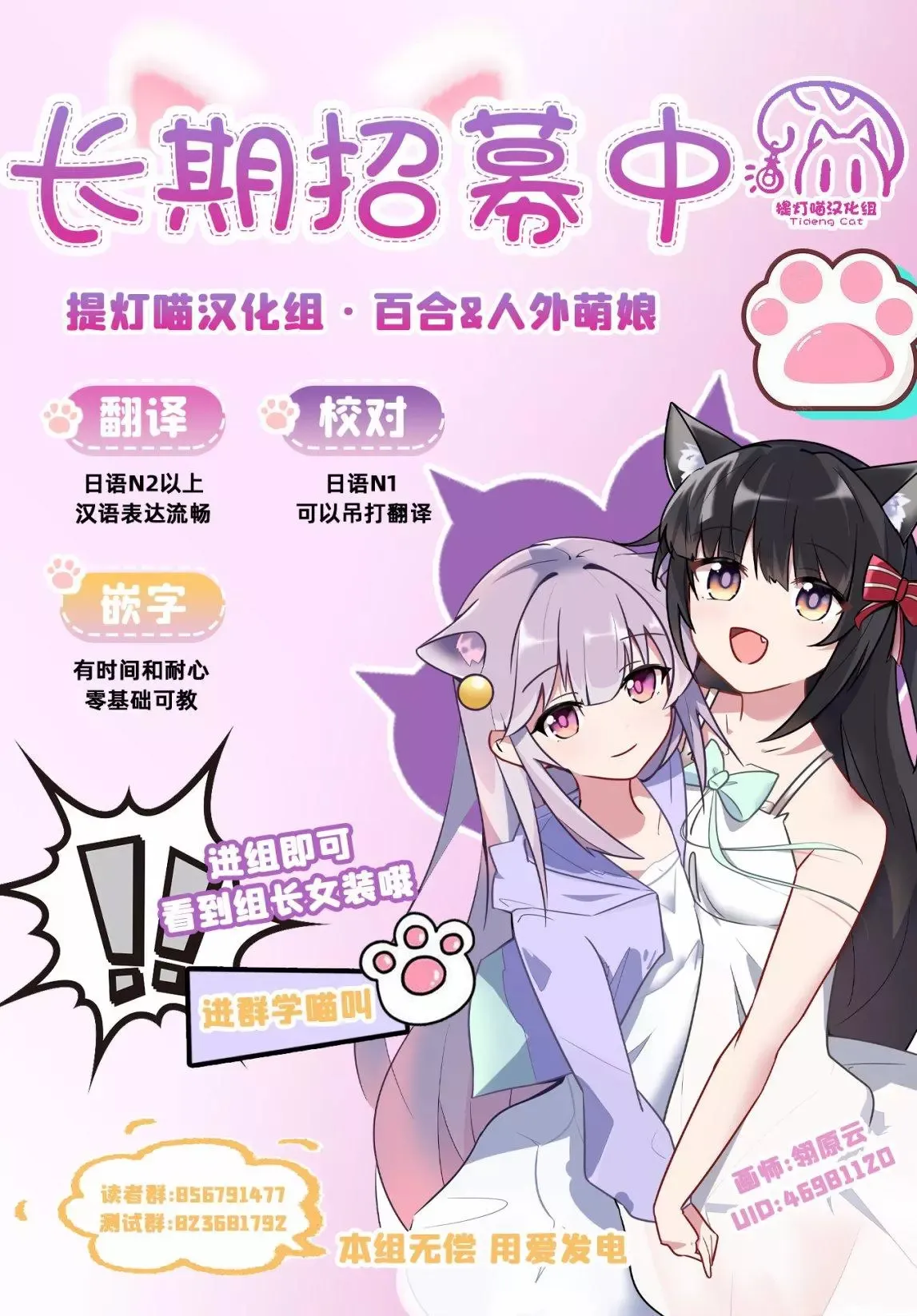 第01话 第12页