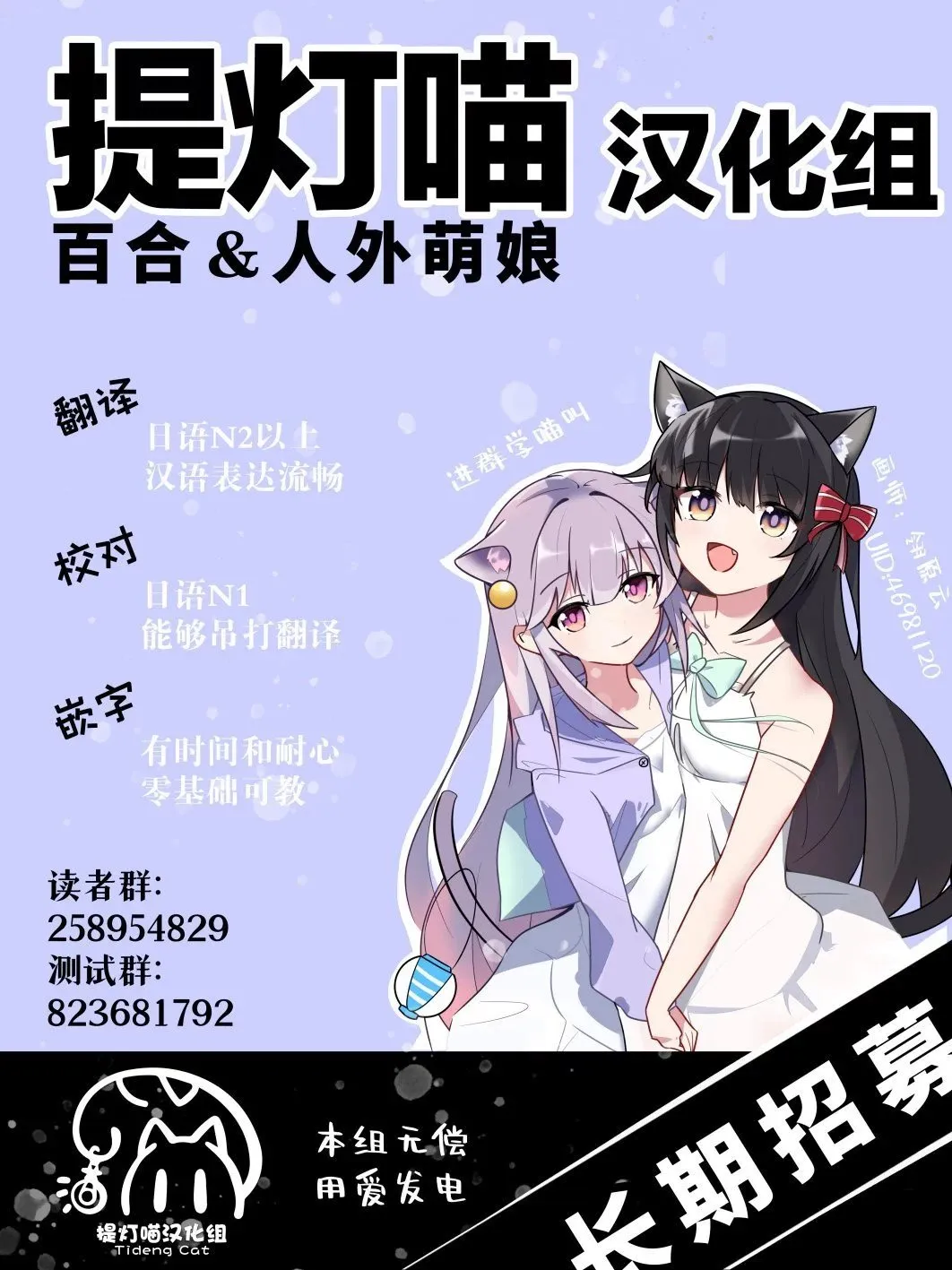 第04话 第10页