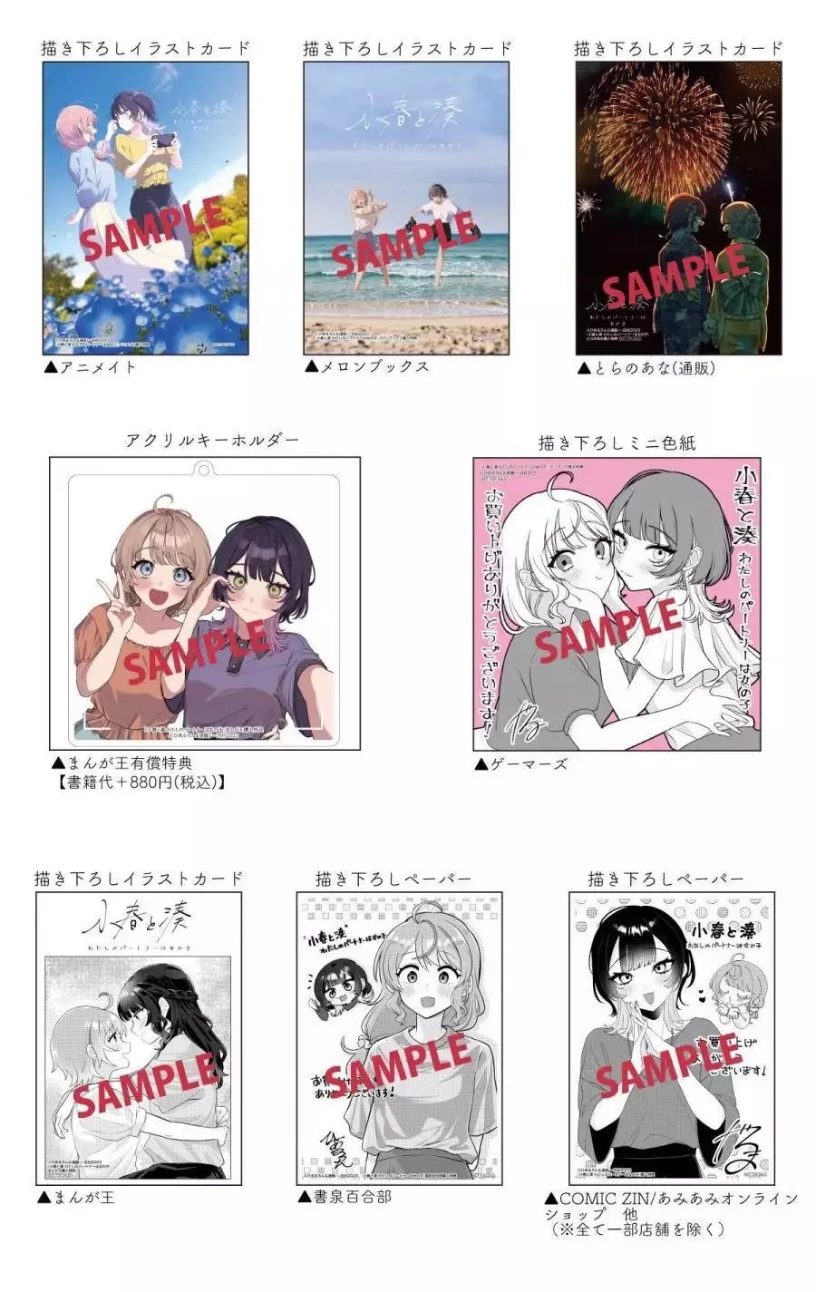 第06话 第10页