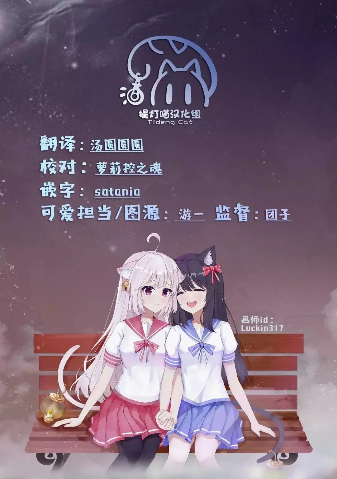 第06话 第11页