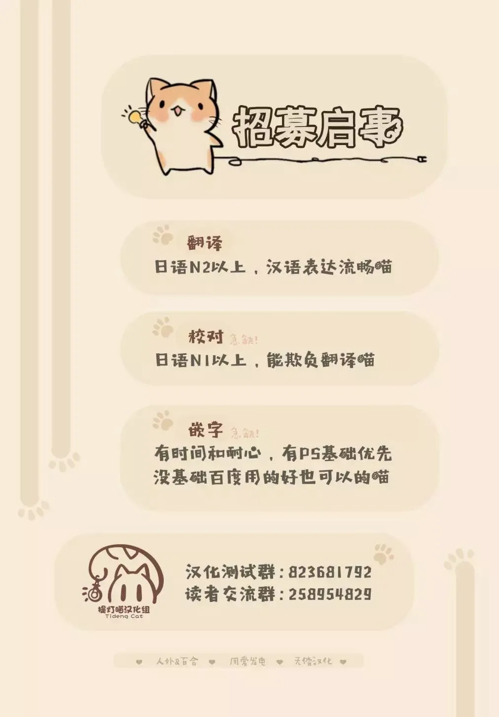 第06话 第12页