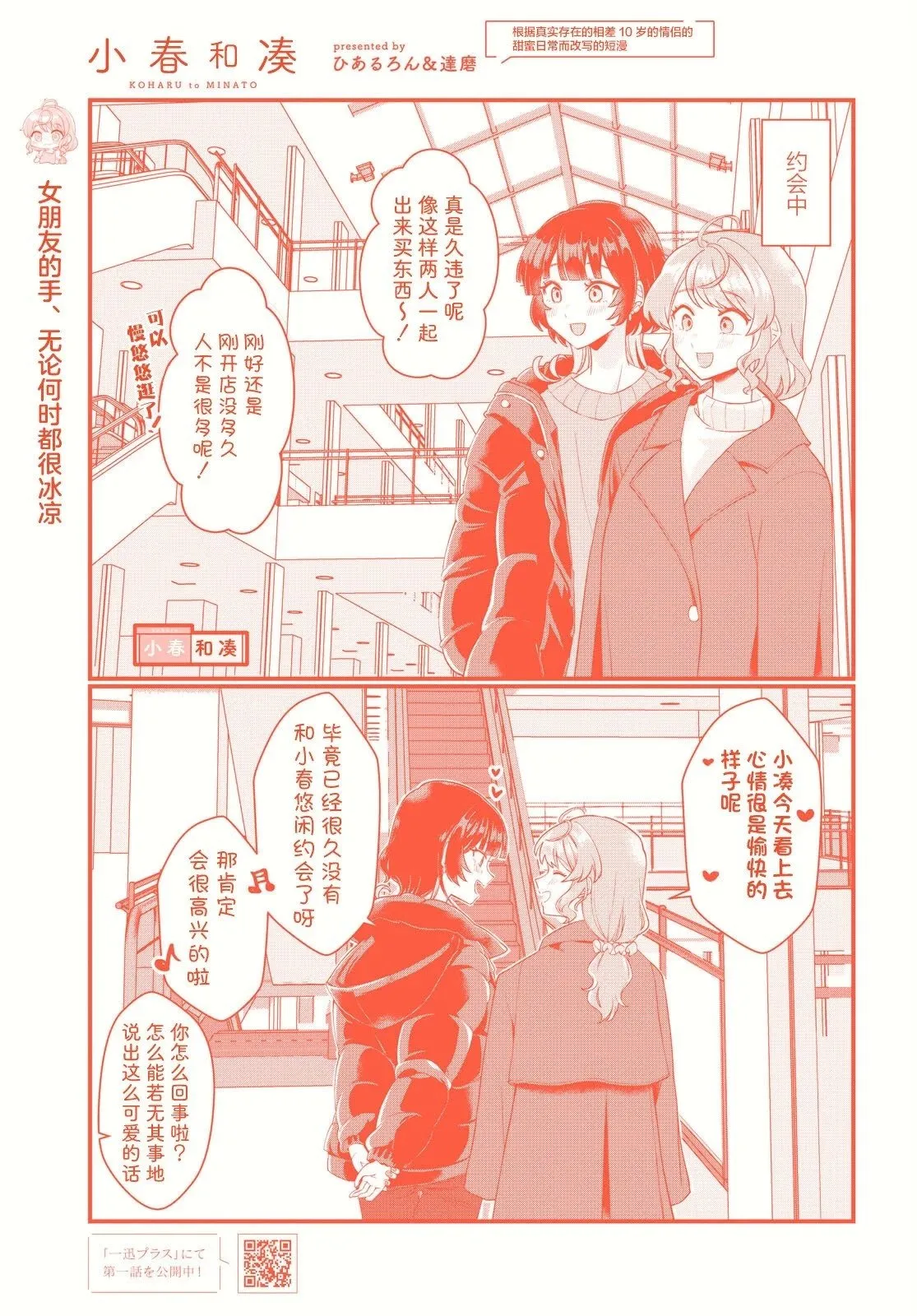 第06话 第13页