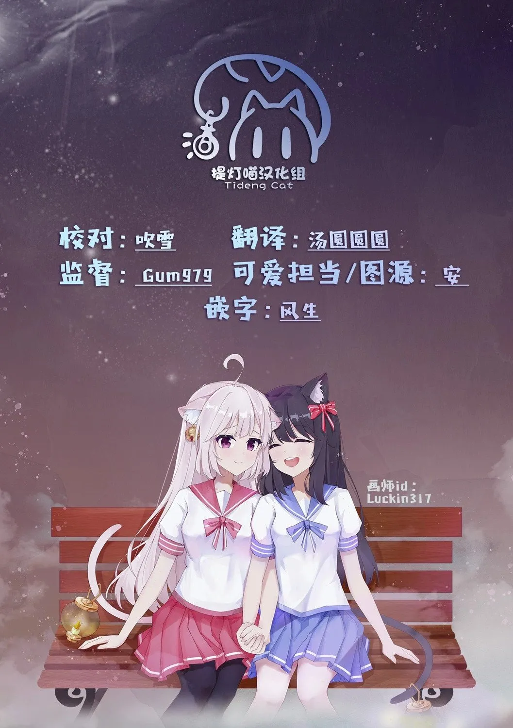 第09话 第10页