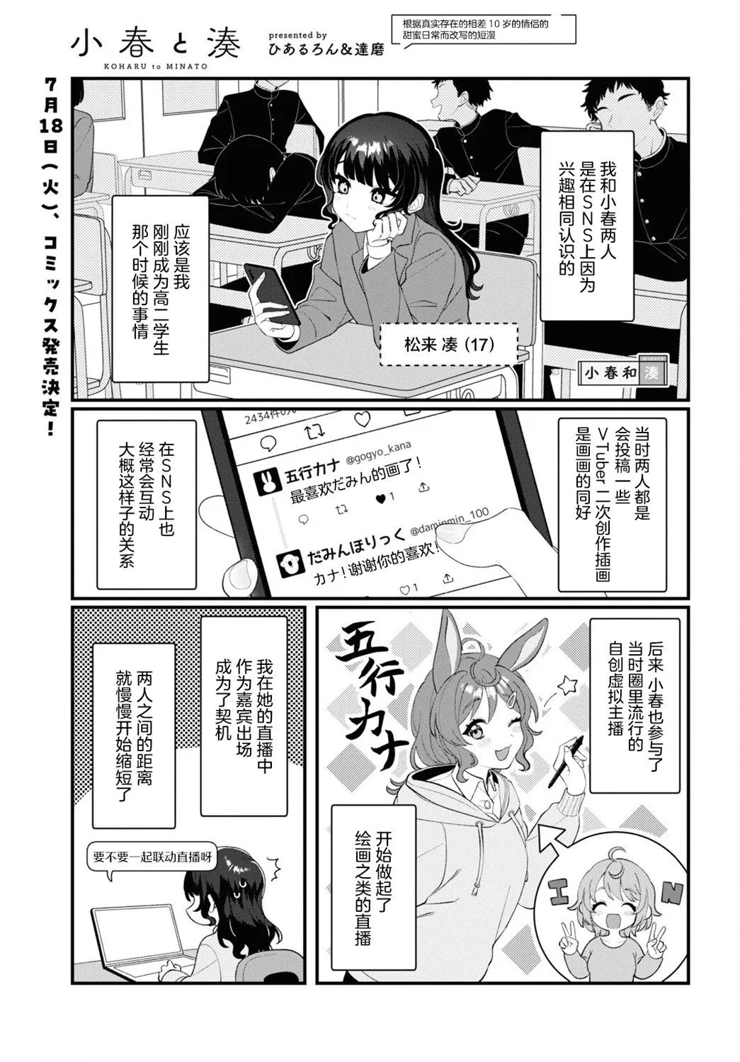 第09话 第11页
