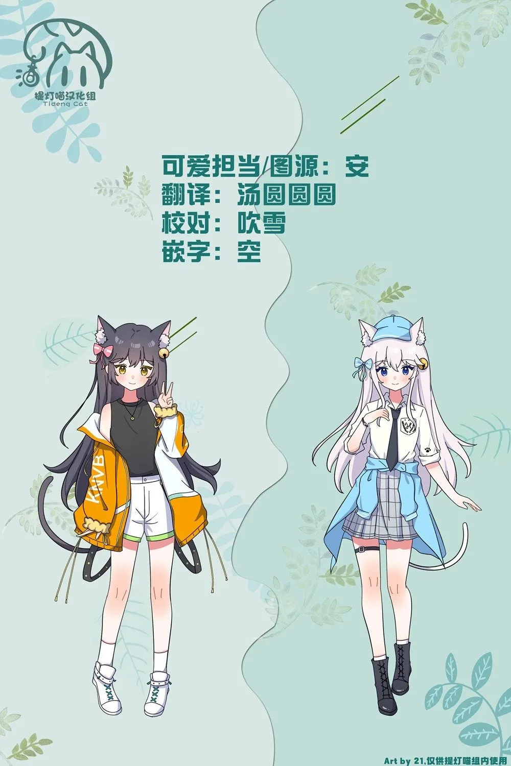 第10话 第29页