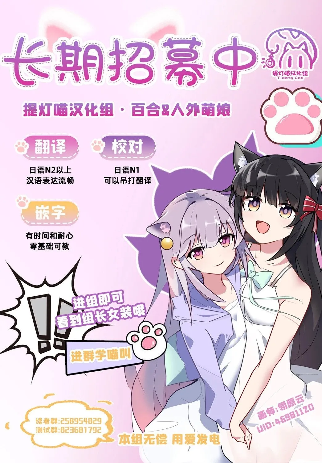 第10话 第30页