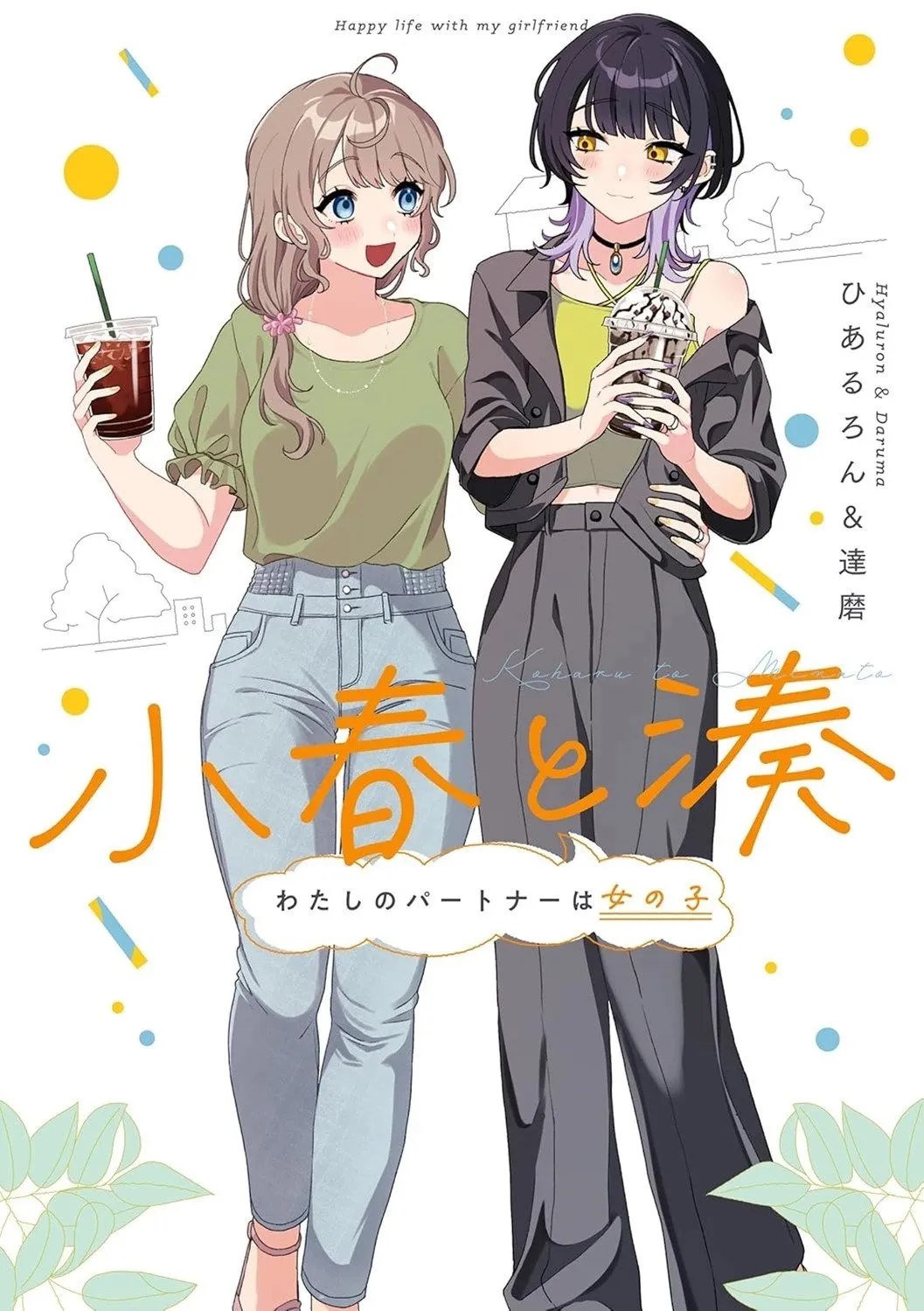 第10话 第31页