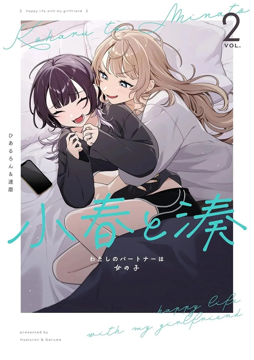第10话 第32页