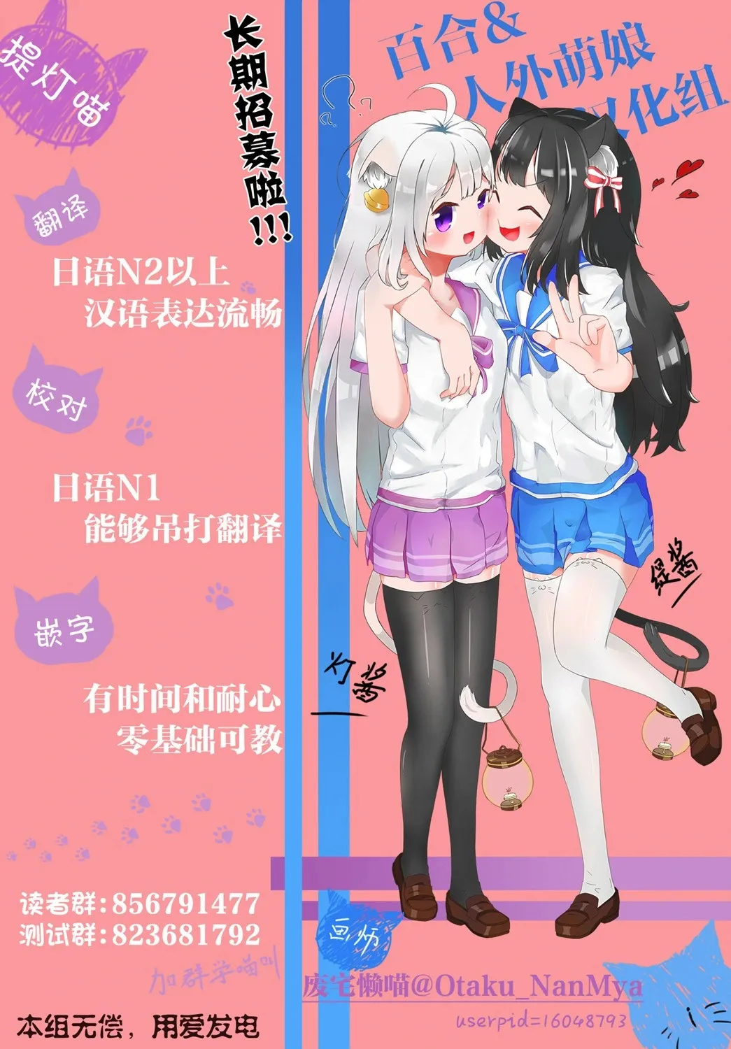 第11话 第10页