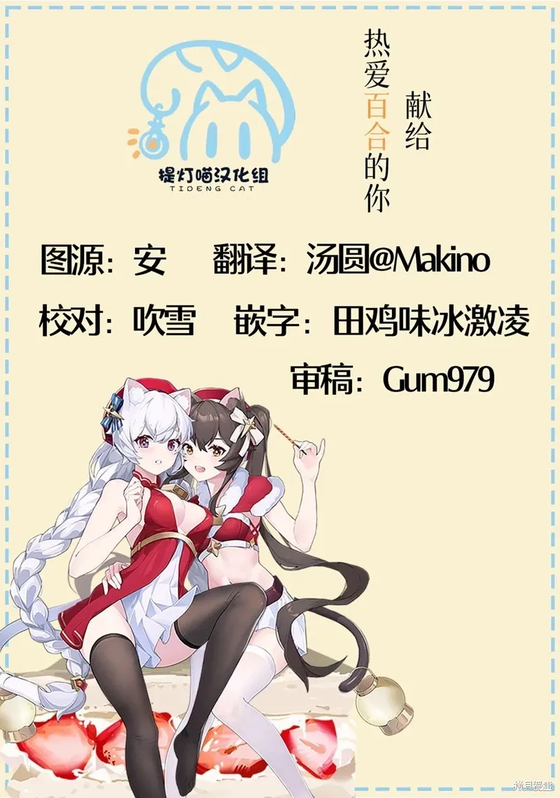 第13话 第9页