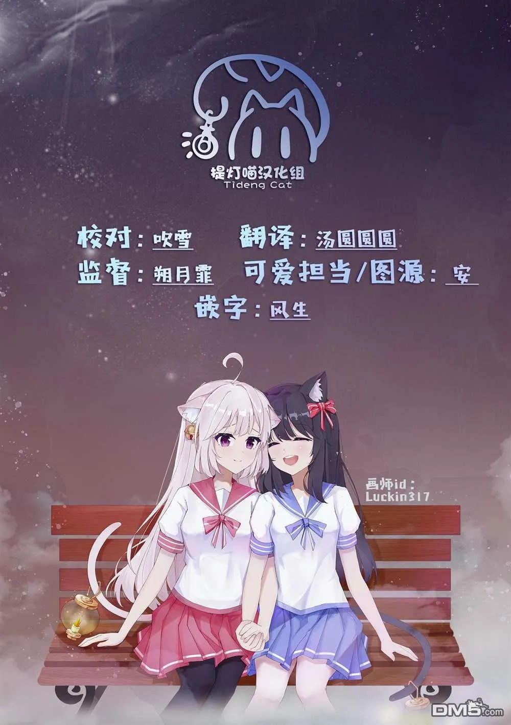 第14话 第13页