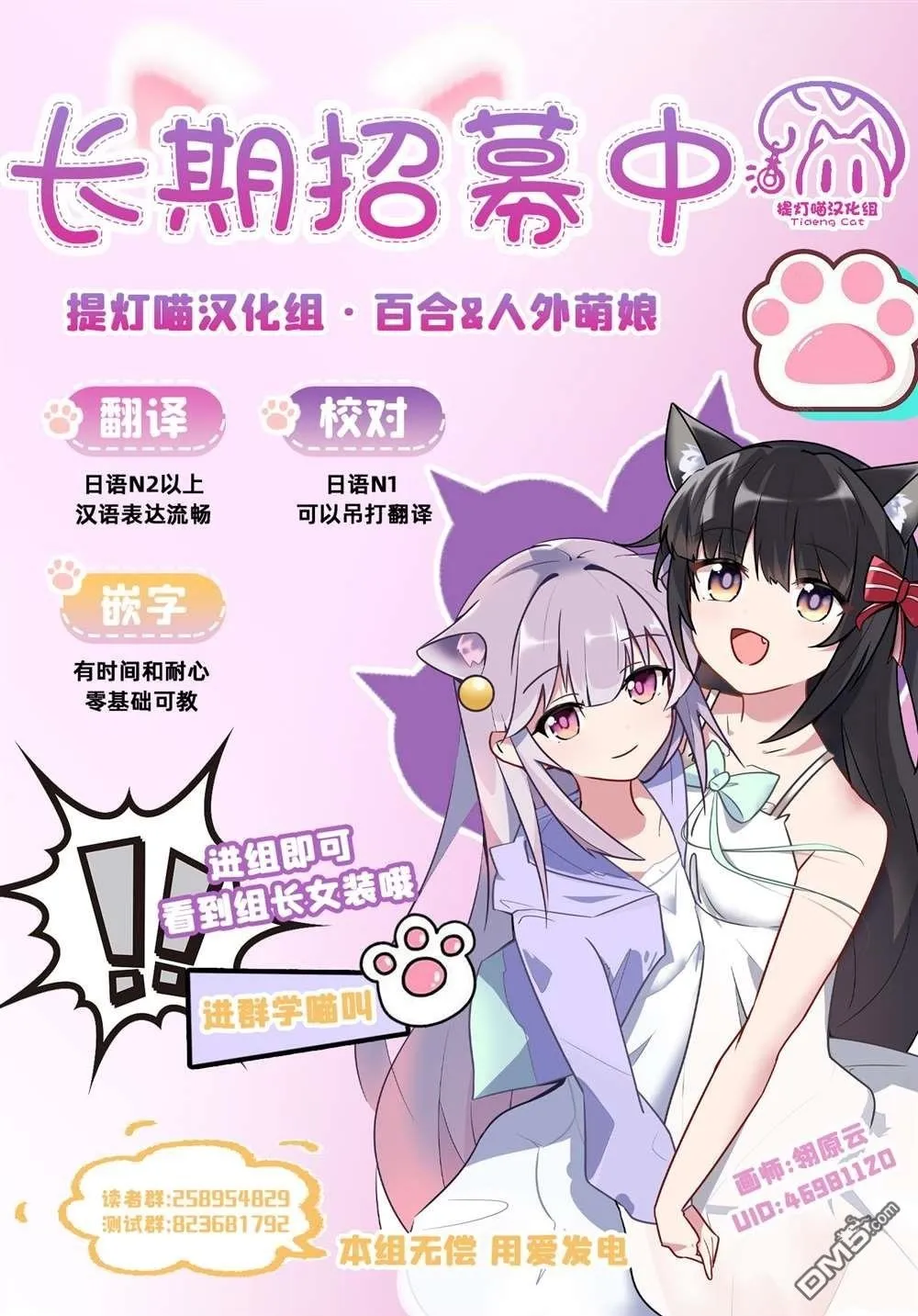 第14话 第14页