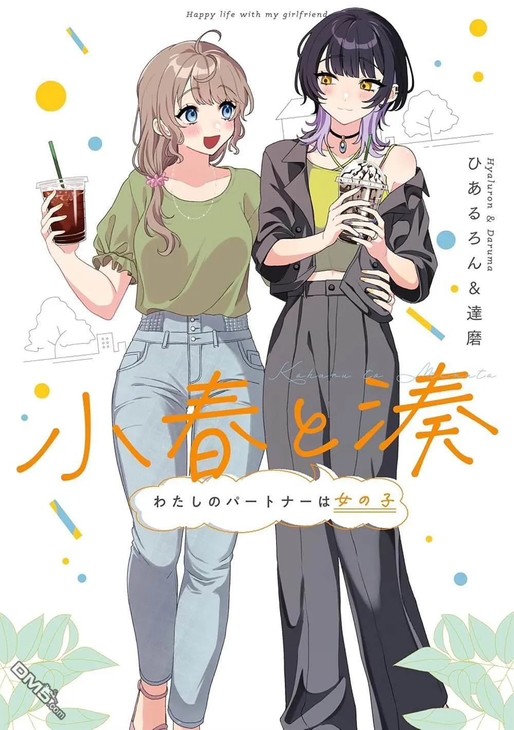 第18话 第31页