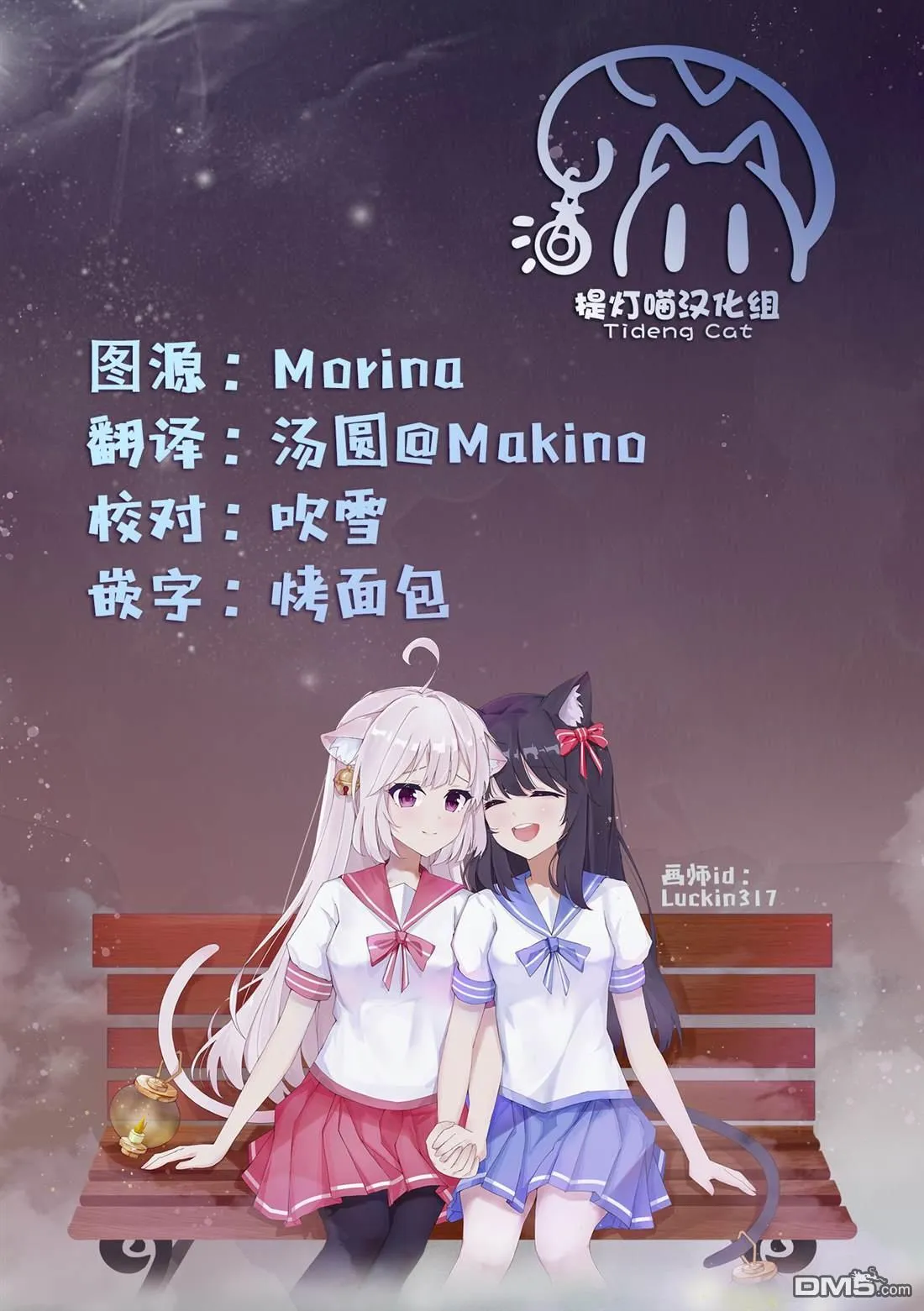 第19话 第9页