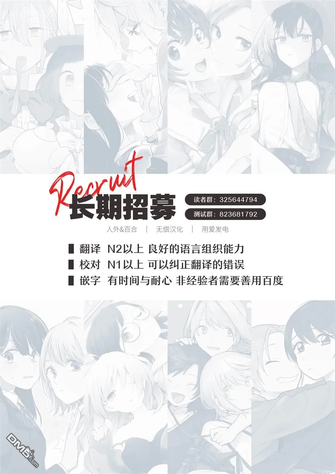 第19话 第10页