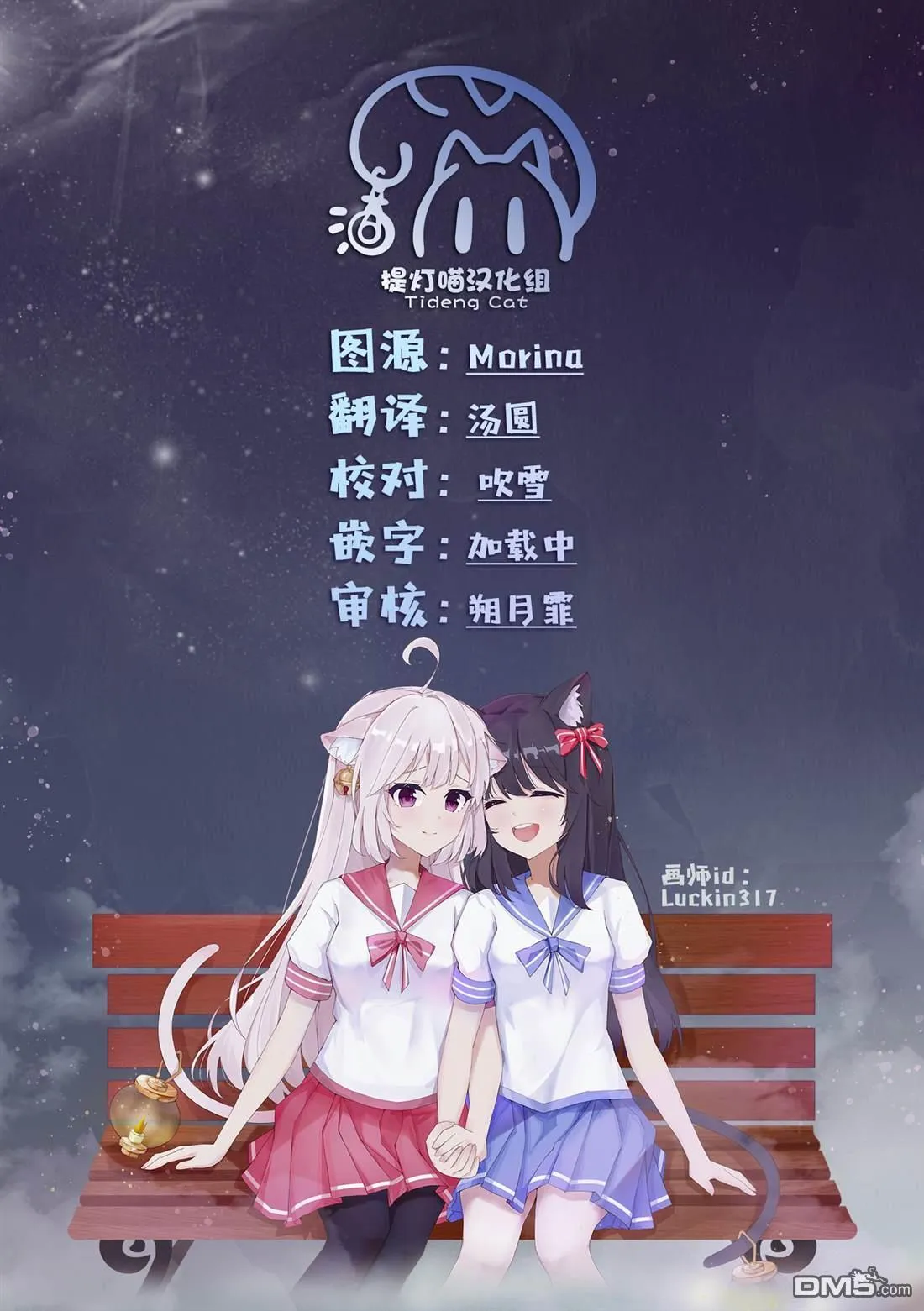 第20话 第13页