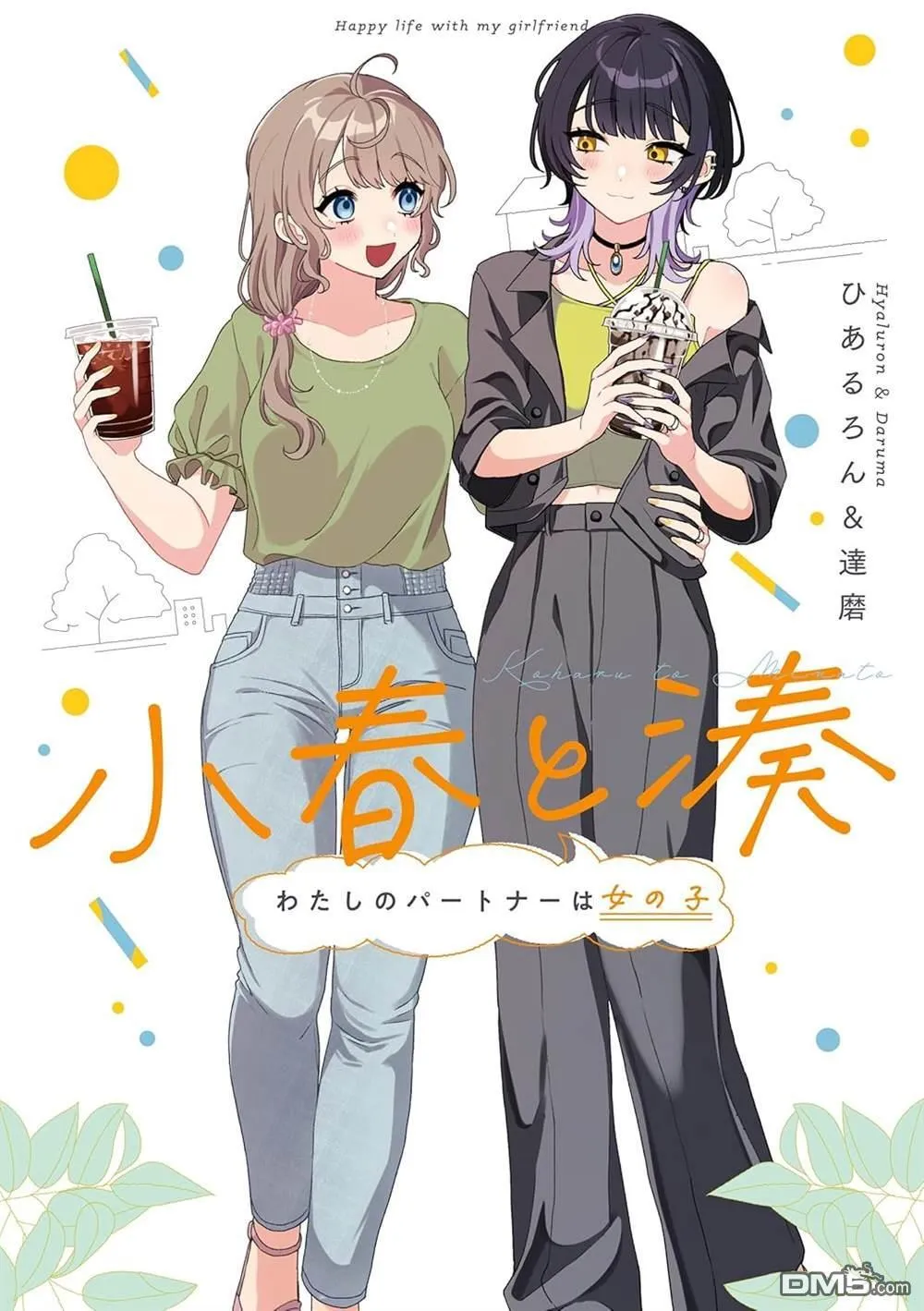 第22话 第10页
