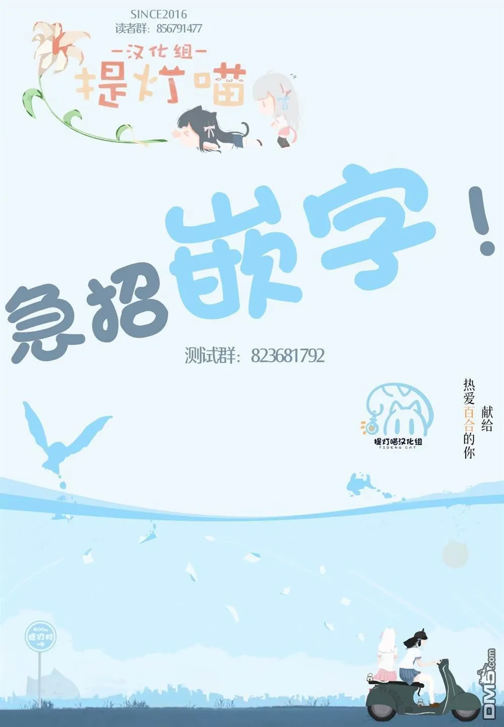 第22话 第12页