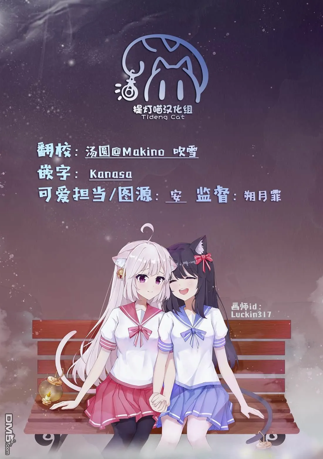 第23话 第9页