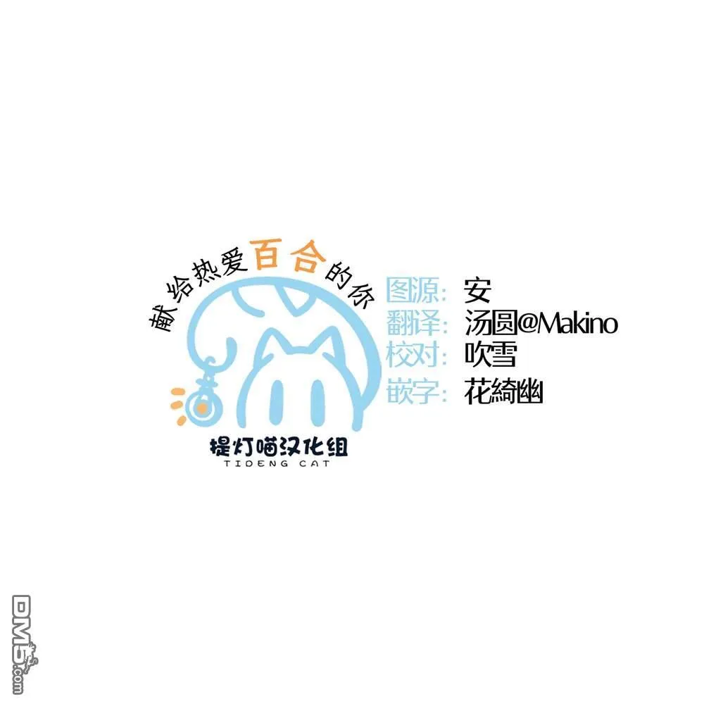 第24话 第17页