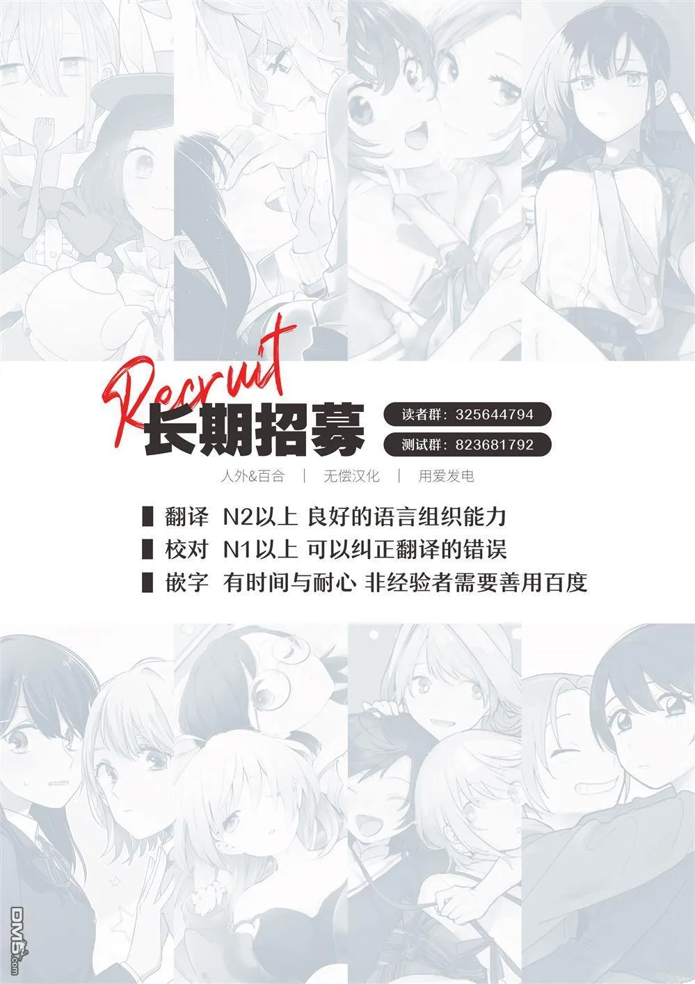 第27话 第10页