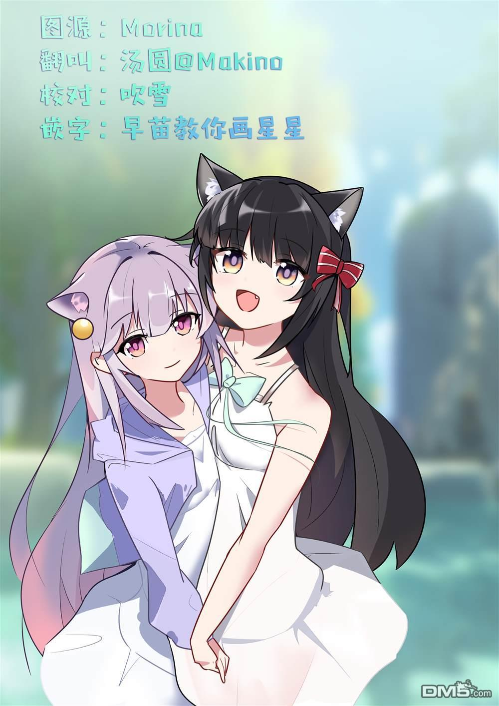 第29话 第11页