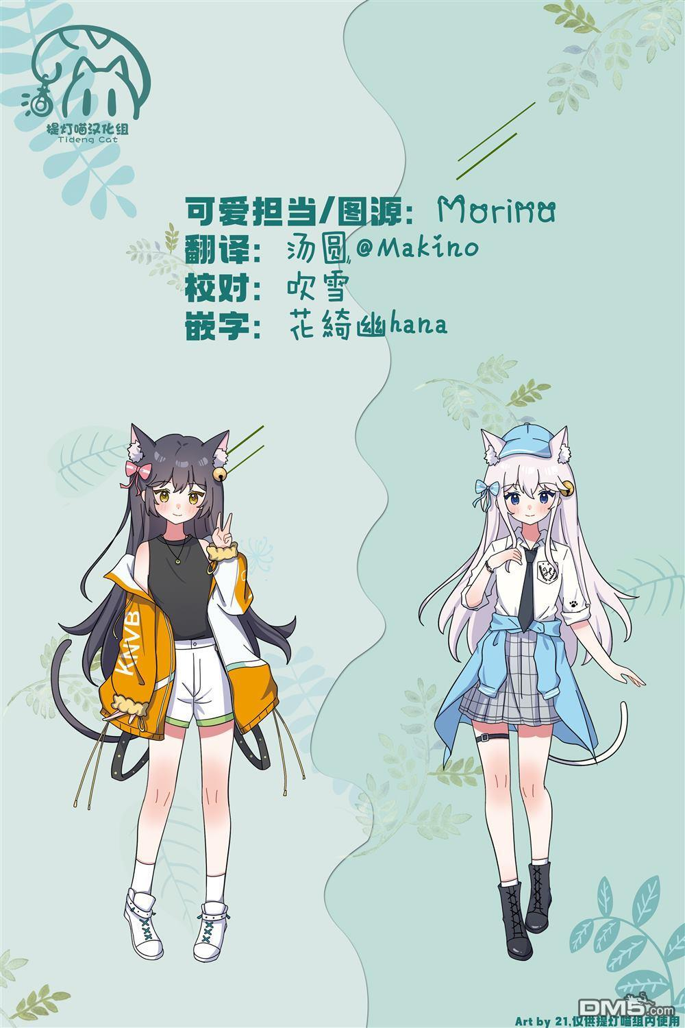 第30话 第9页