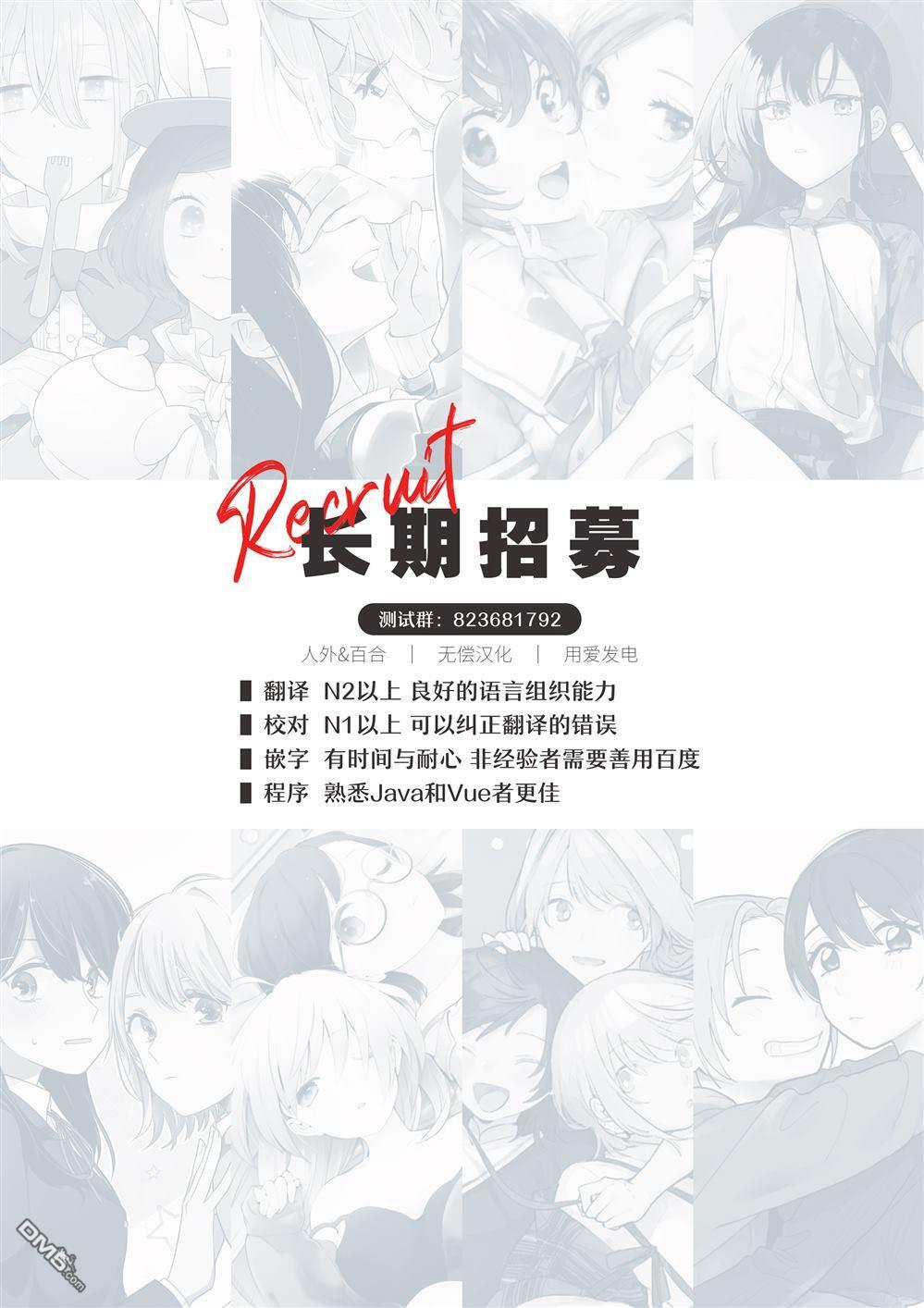 第30话 第10页