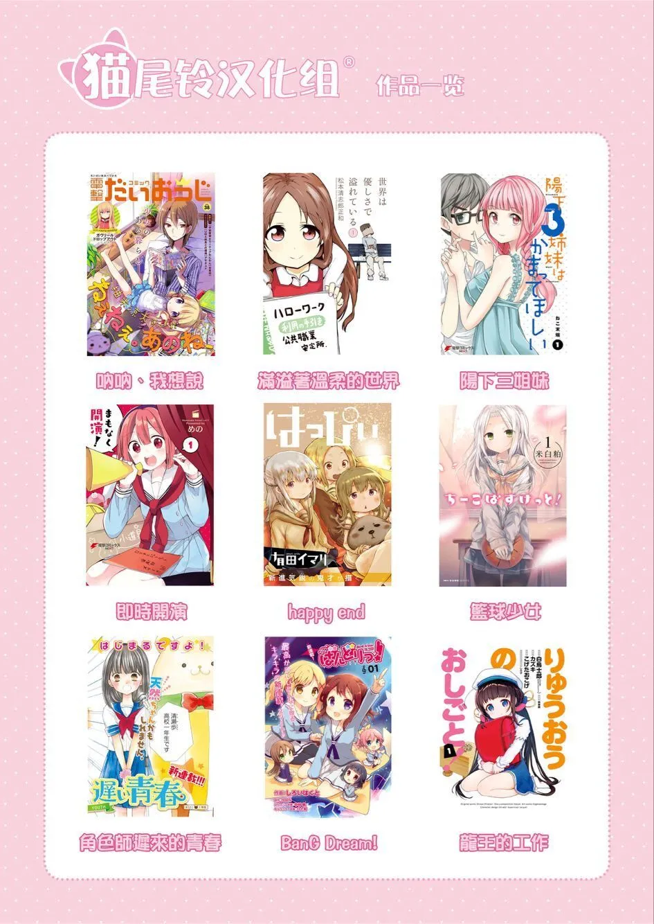 第3话 第14页